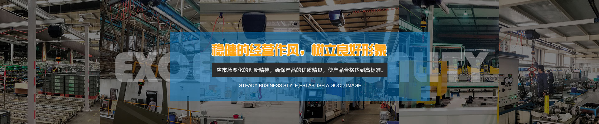 铝合金轨道